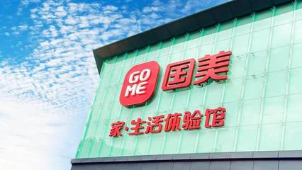 國(guó)美深耕年輕消費(fèi)市場(chǎng) 日用家電零售迎來“真快樂”新篇章